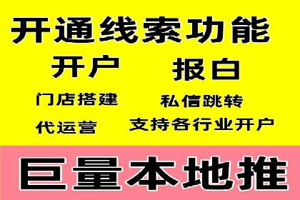 百度推广优化技巧：案例分析
